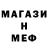 КЕТАМИН VHQ Aminat Gakaeva