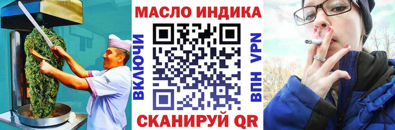 Купить  Весьегонск  Печенье с ТГК марихуана 