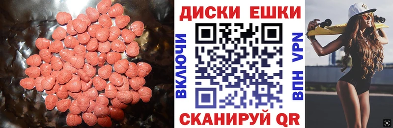 Ecstasy бентли  Купить где  Весьегонск 