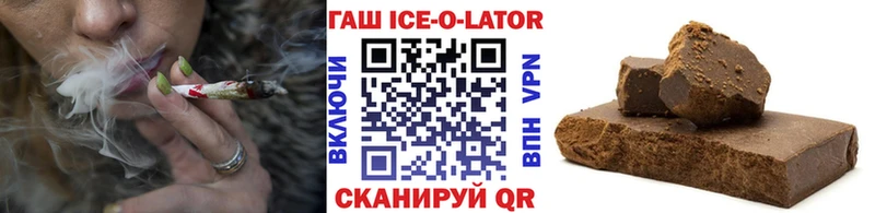 Купить где  Весьегонск  ГАШИШ 40% ТГК 