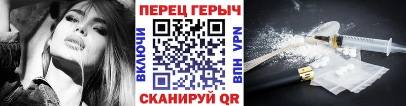 Купить  Весьегонск  ГЕРОИН хмурый 