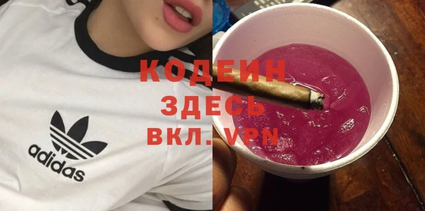 мефедрон Карпинск