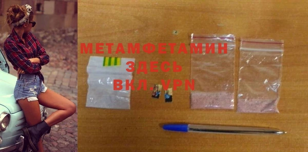 мефедрон Карпинск