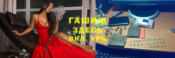 мефедрон Карпинск