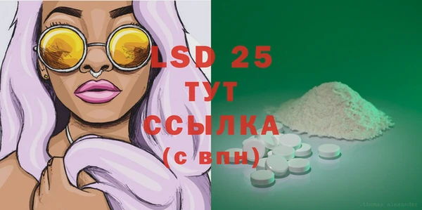 таблы Касимов