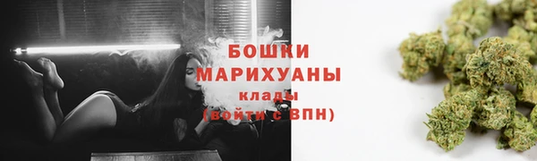 мефедрон Карпинск