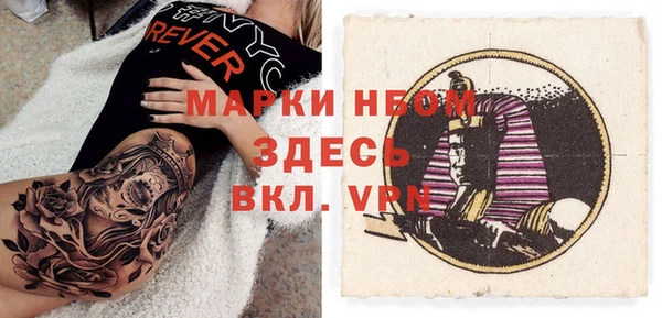 мефедрон Карпинск