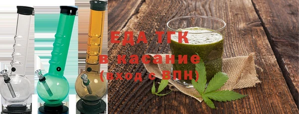 мефедрон Карпинск