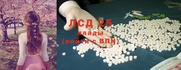 мефедрон Карпинск