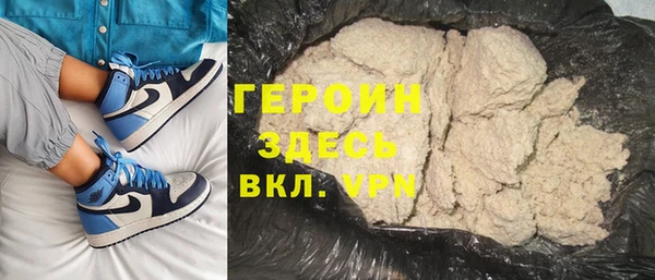 мефедрон Карпинск