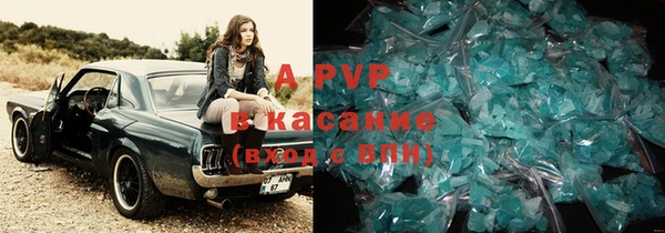 мефедрон Карпинск