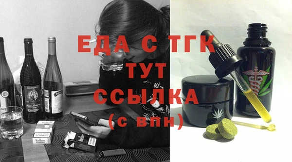 мефедрон Карпинск
