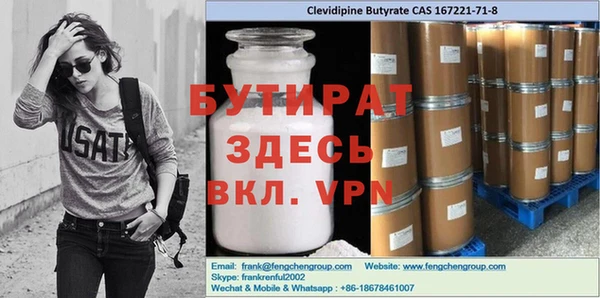 крисы Карталы