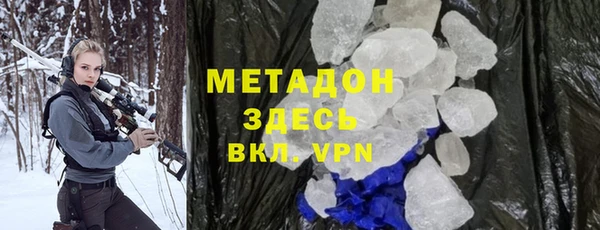 мефедрон Карпинск