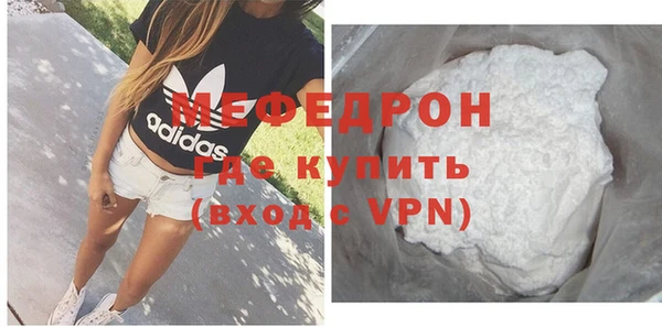 крисы Карталы