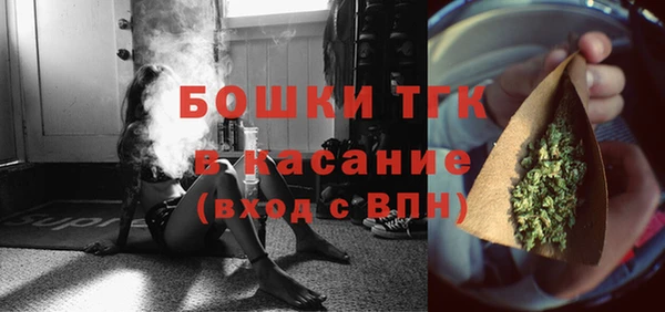 мефедрон Карпинск