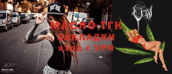 таблы Касимов