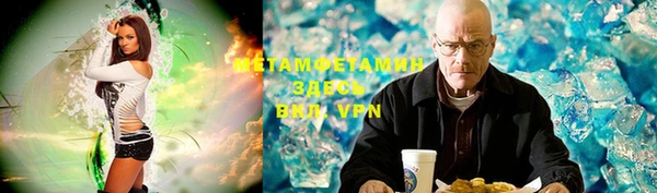 мефедрон Карпинск