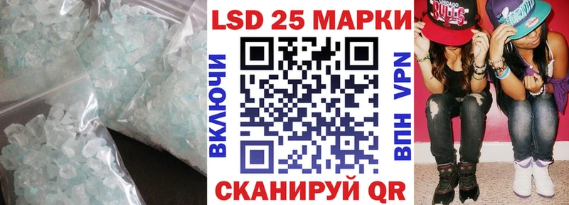 LSD-25 экстази кислота  Купить  Весьегонск 