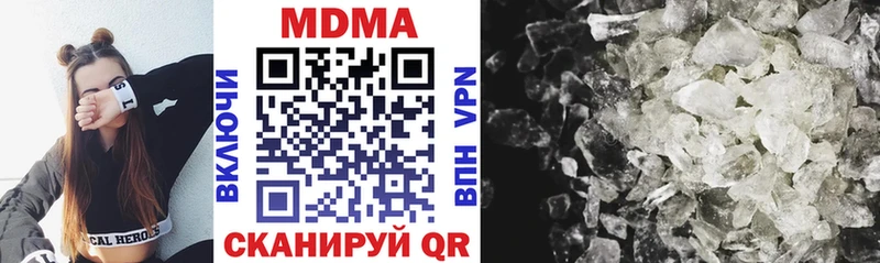 МДМА crystal  Купить  Весьегонск 
