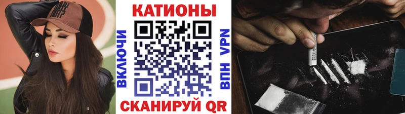 Меф 4 MMC  Купить  Весьегонск 