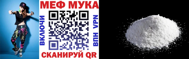 Мефедрон  Весьегонск