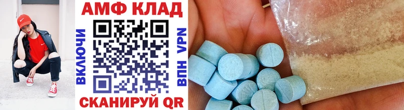 Метамфетамин кристалл Весьегонск