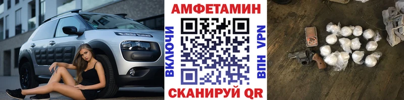 Метамфетамин витя  Купить закладки  Весьегонск 
