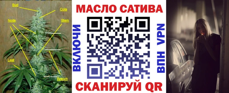 Дистиллят ТГК вейп  Купить закладки  Весьегонск 