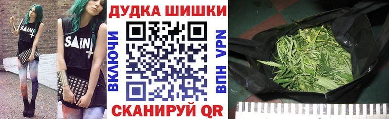 Купить  Весьегонск  МАРИХУАНА гибрид 